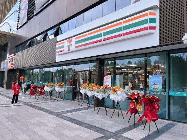 7-Eleven便利店:多元化生活的完美伙伴(图1) 7-Eleven便利店:多元化生活的完美伙伴(图1)