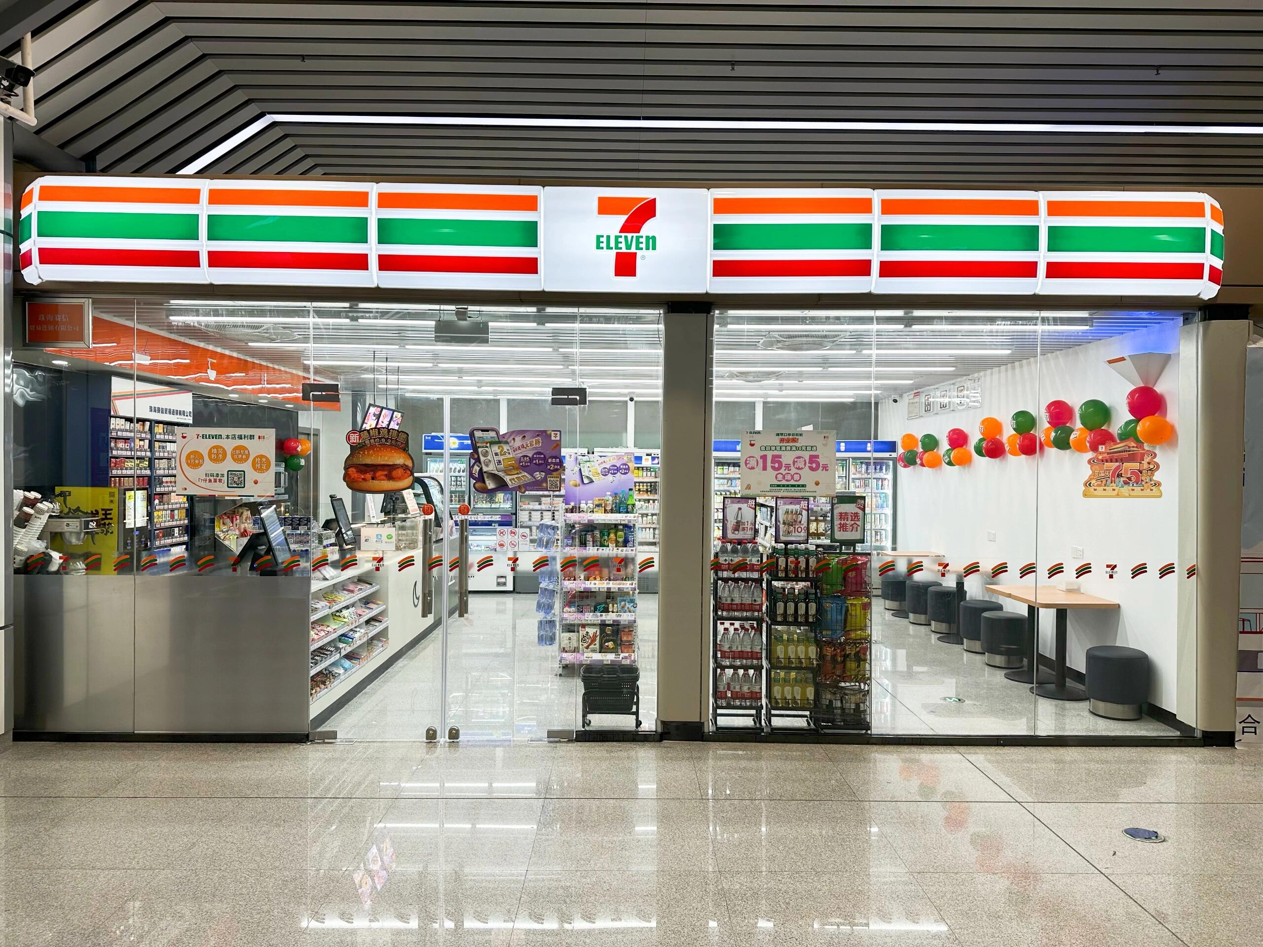 711便利店是如何脱颖而出的？(图1)