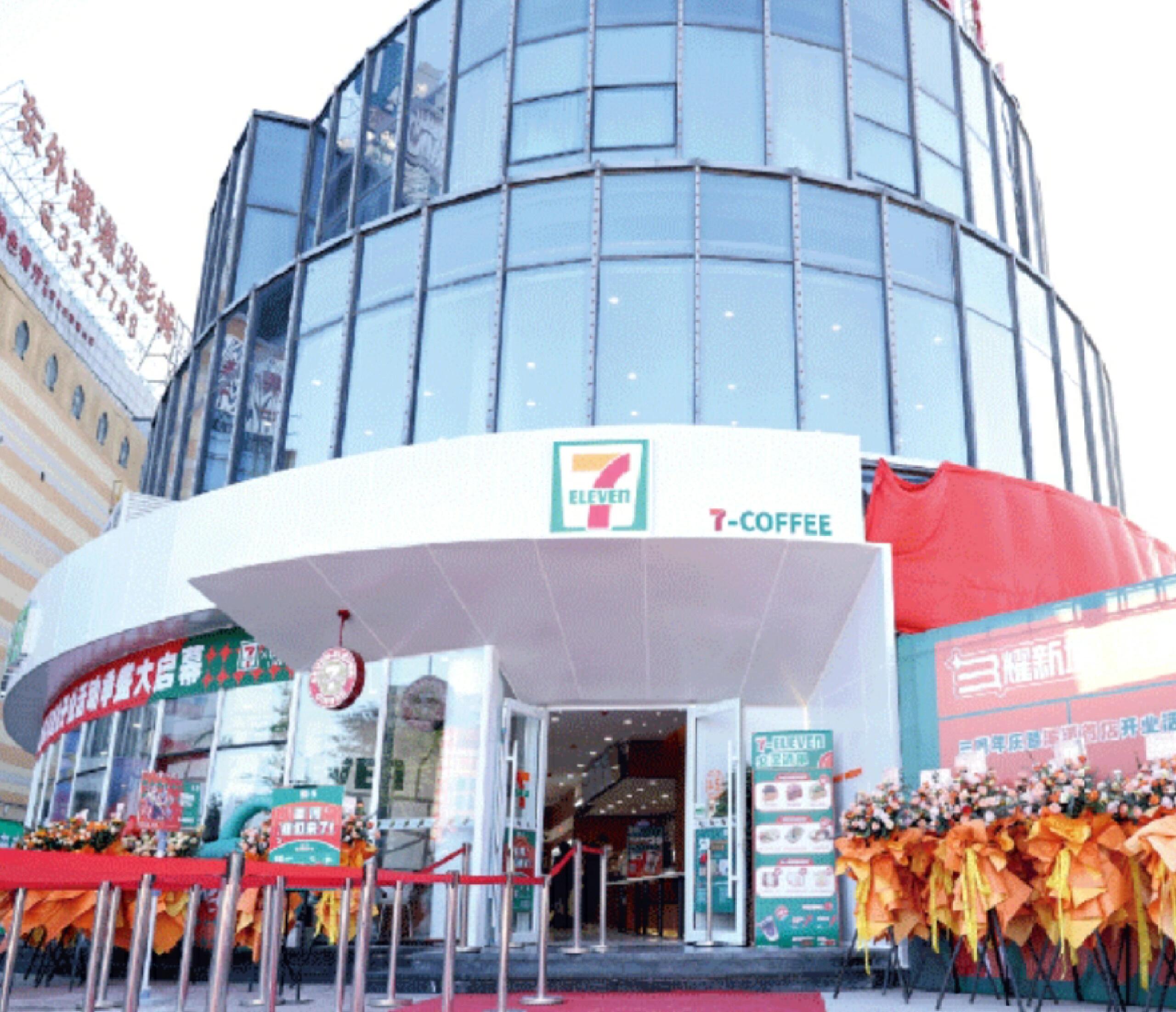 711便利店选址4大原则(图2)