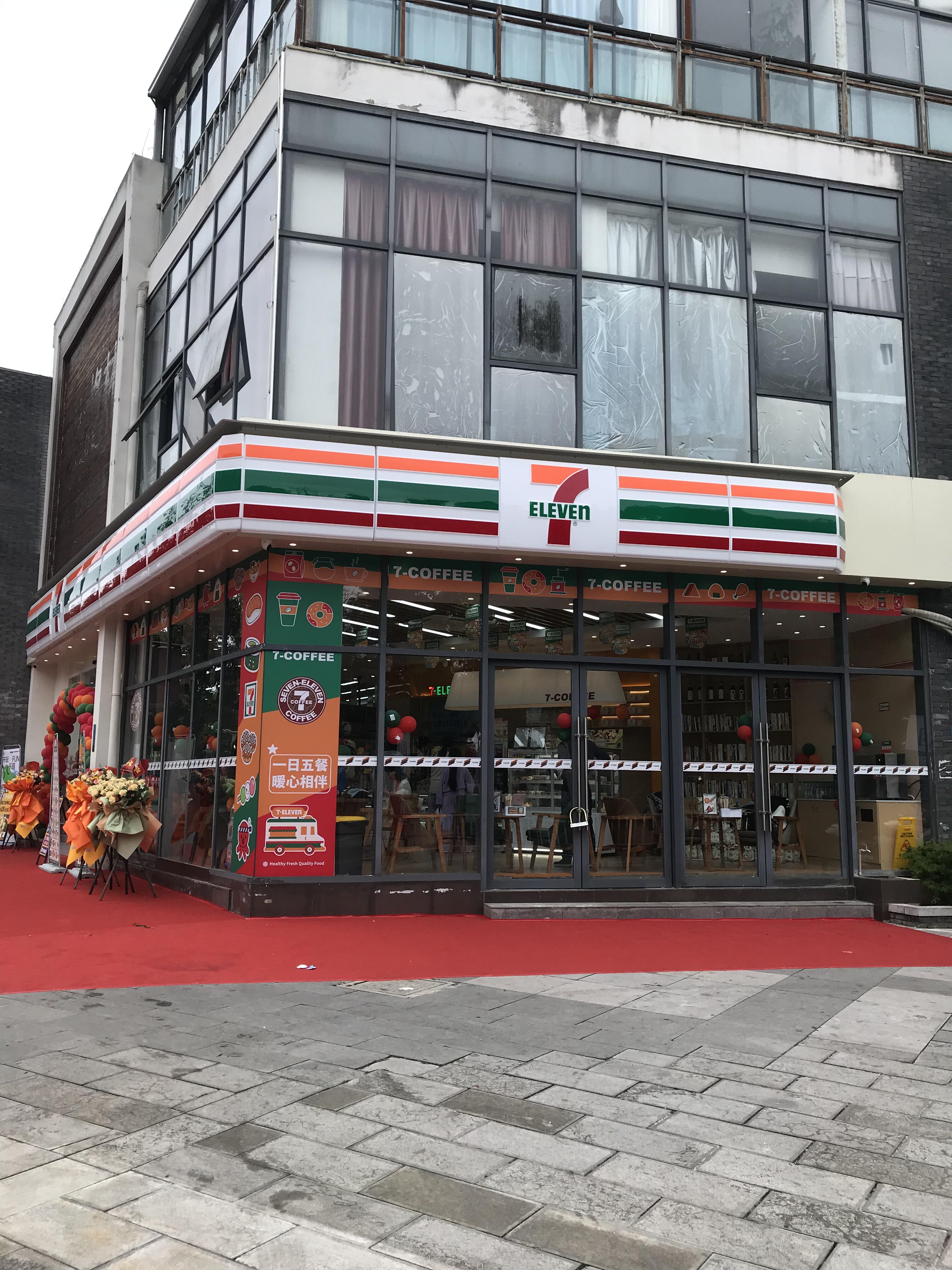 加盟711便利店品牌有哪些优势？(图1)