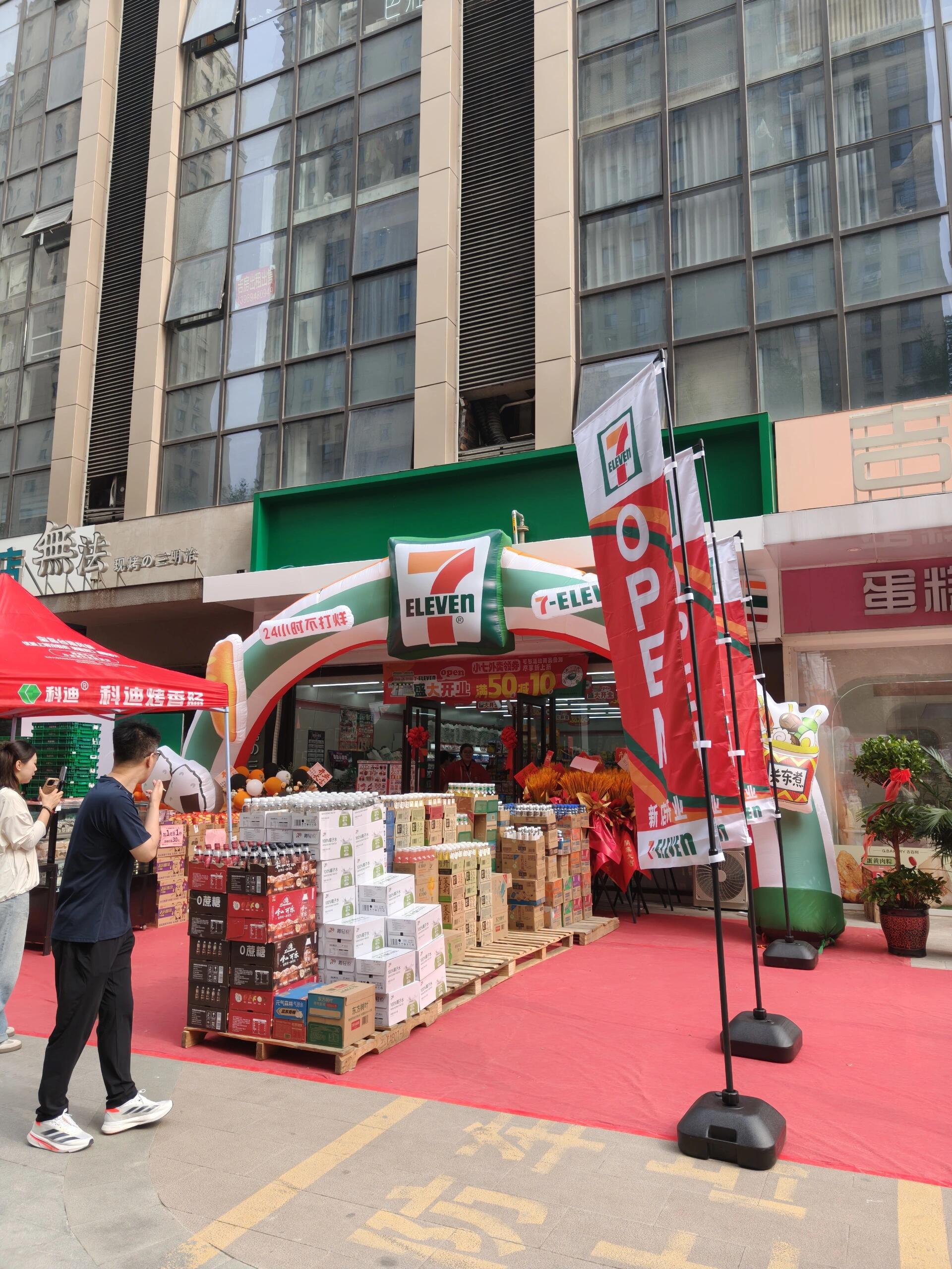 加盟711便利店前景优势分析(图1)