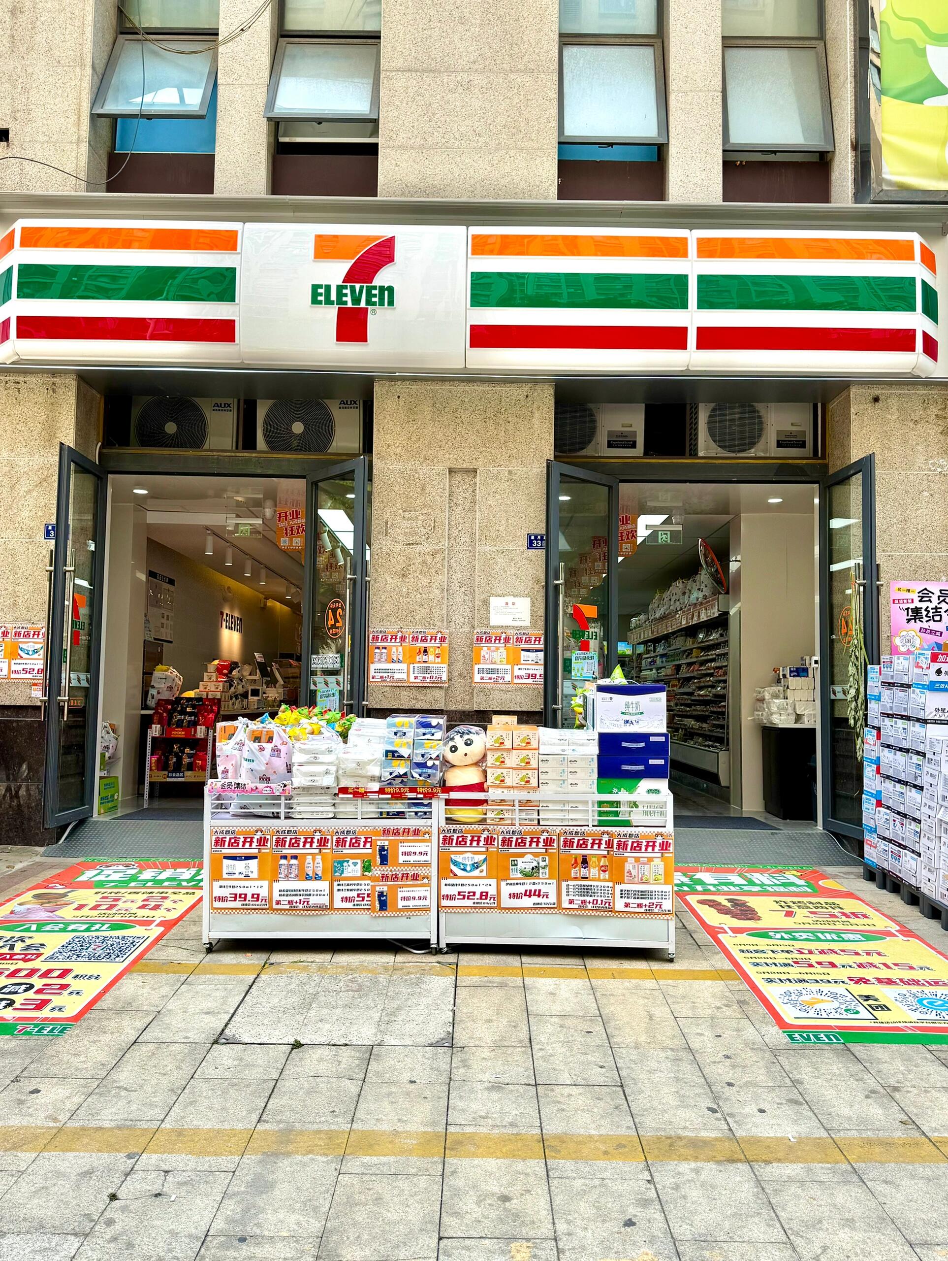 711便利店：便利店该如何维护店面整洁？(图1)