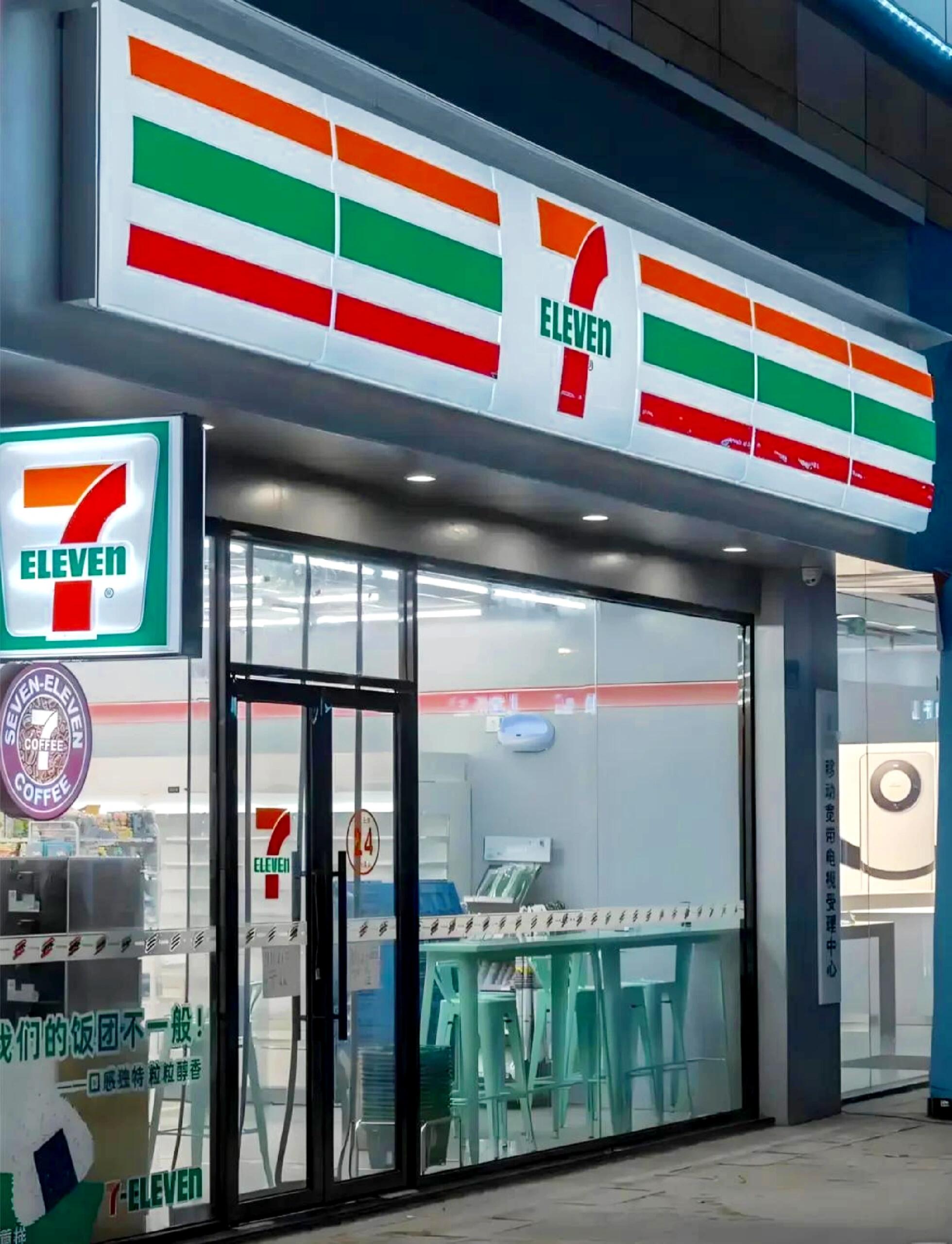 711便利店怎么开出一家赚钱的便利店？(图1)