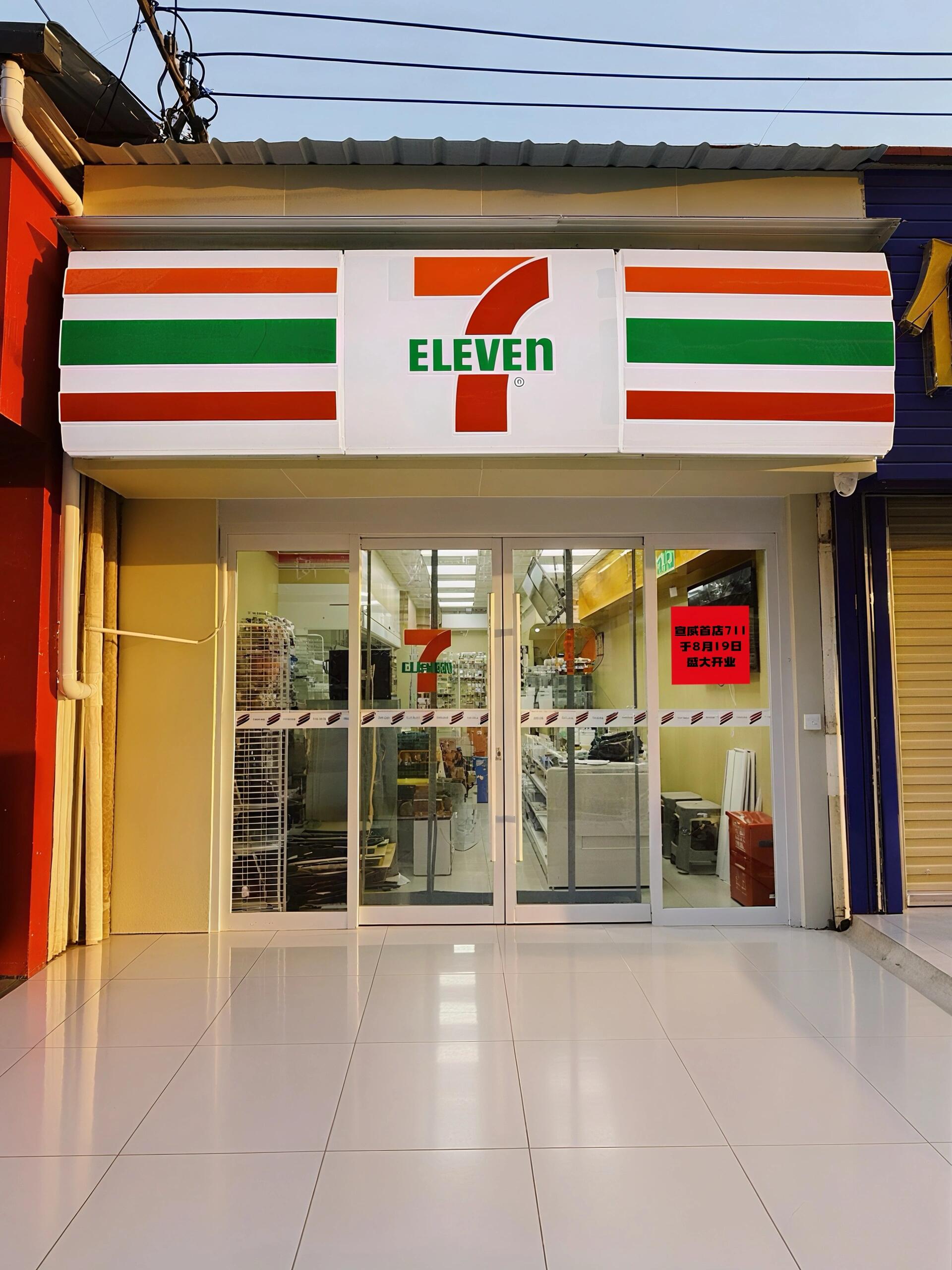 711便利店如何保障火爆的便利店生意？(图1)
