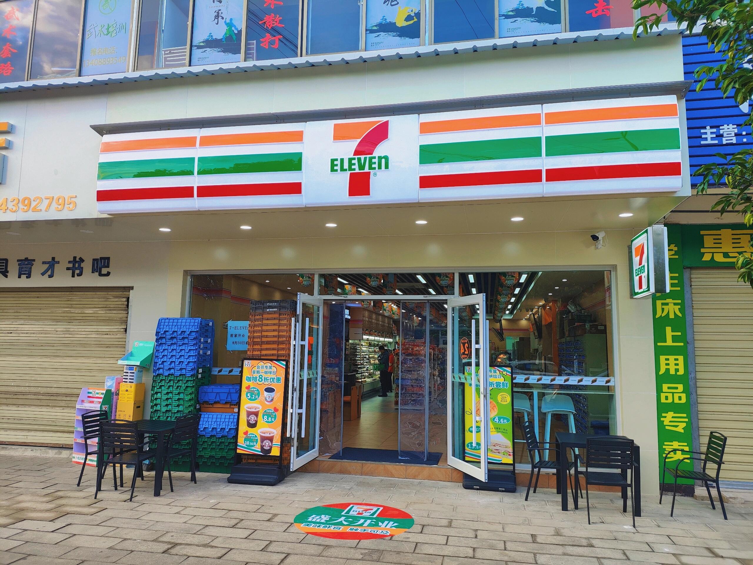 【科普】711便利店装修风格是怎样的？(图1)