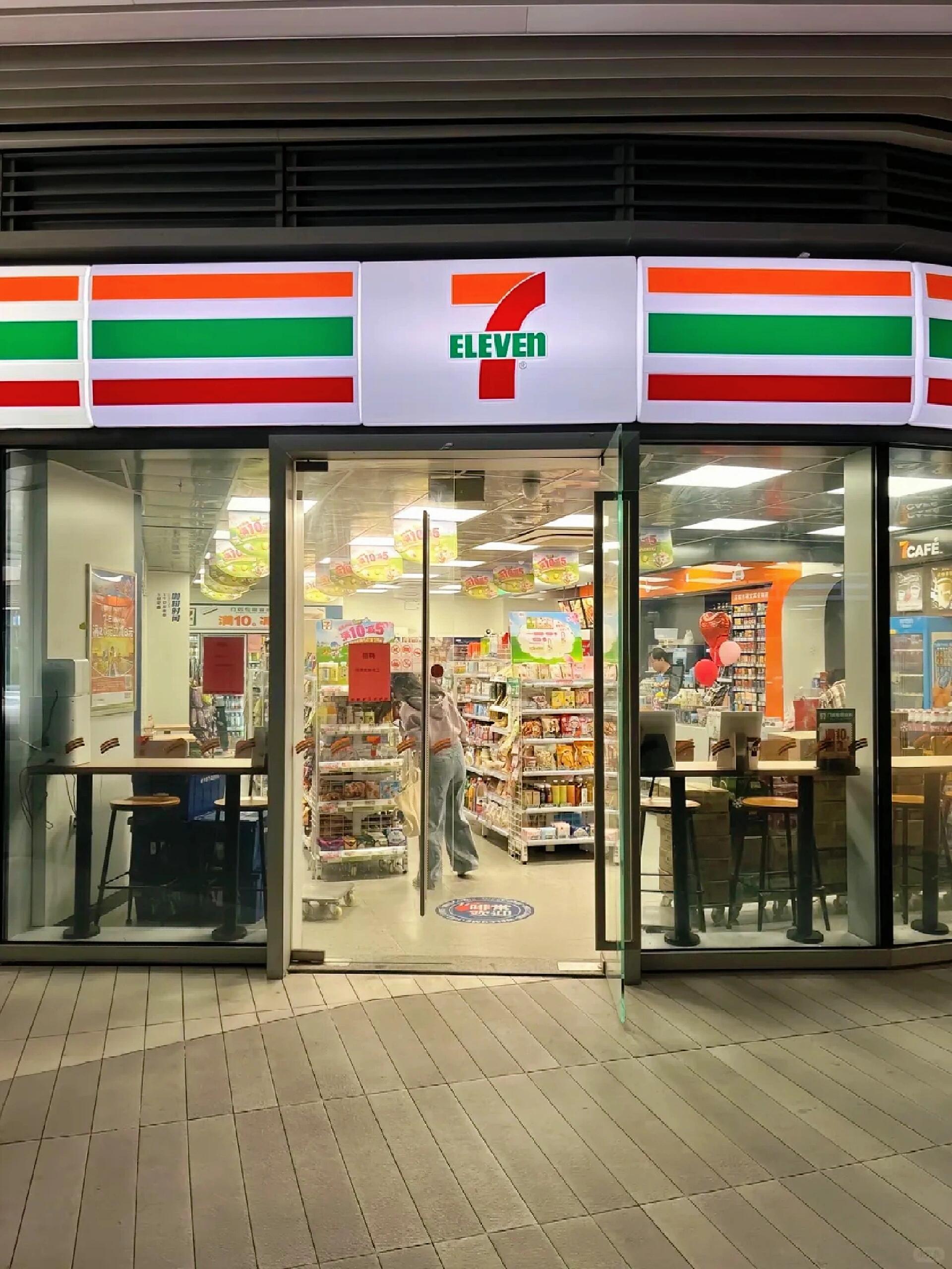 711便利店带你了解便利店的开店流程(图1)