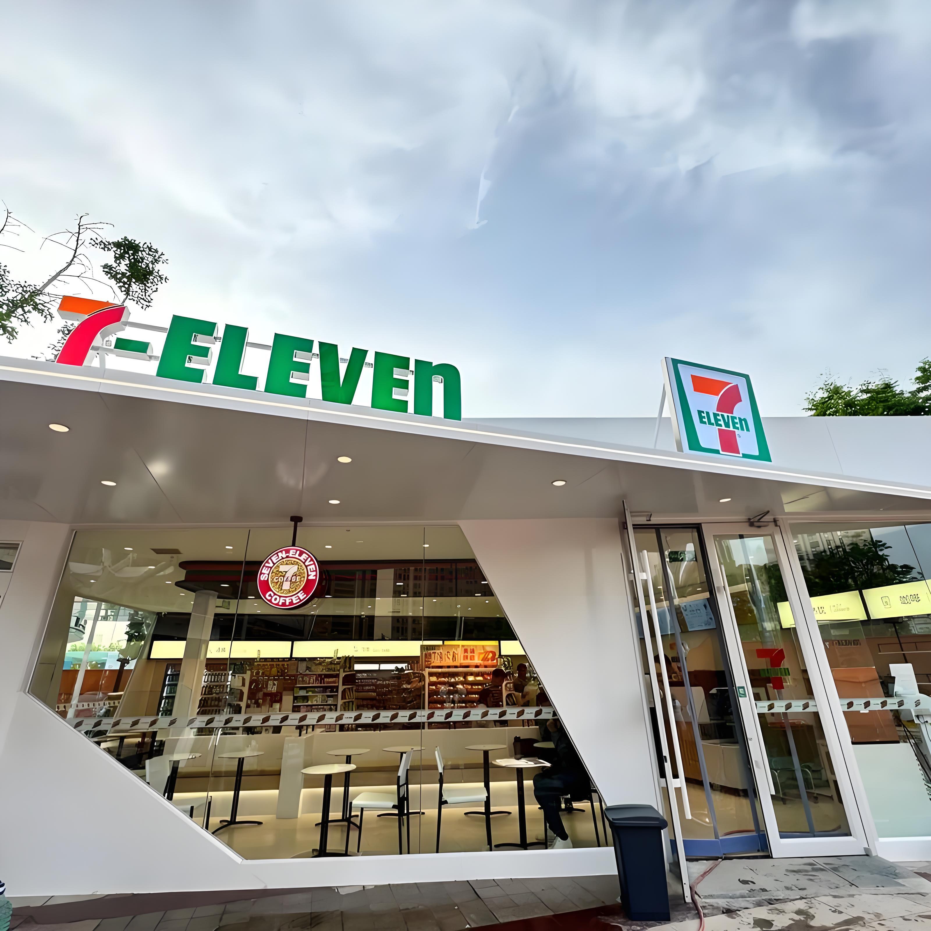 711便利店:便利店选址的专业知识(上)(图1) 711便利店:便利店选址的专业知识(上)(图1)