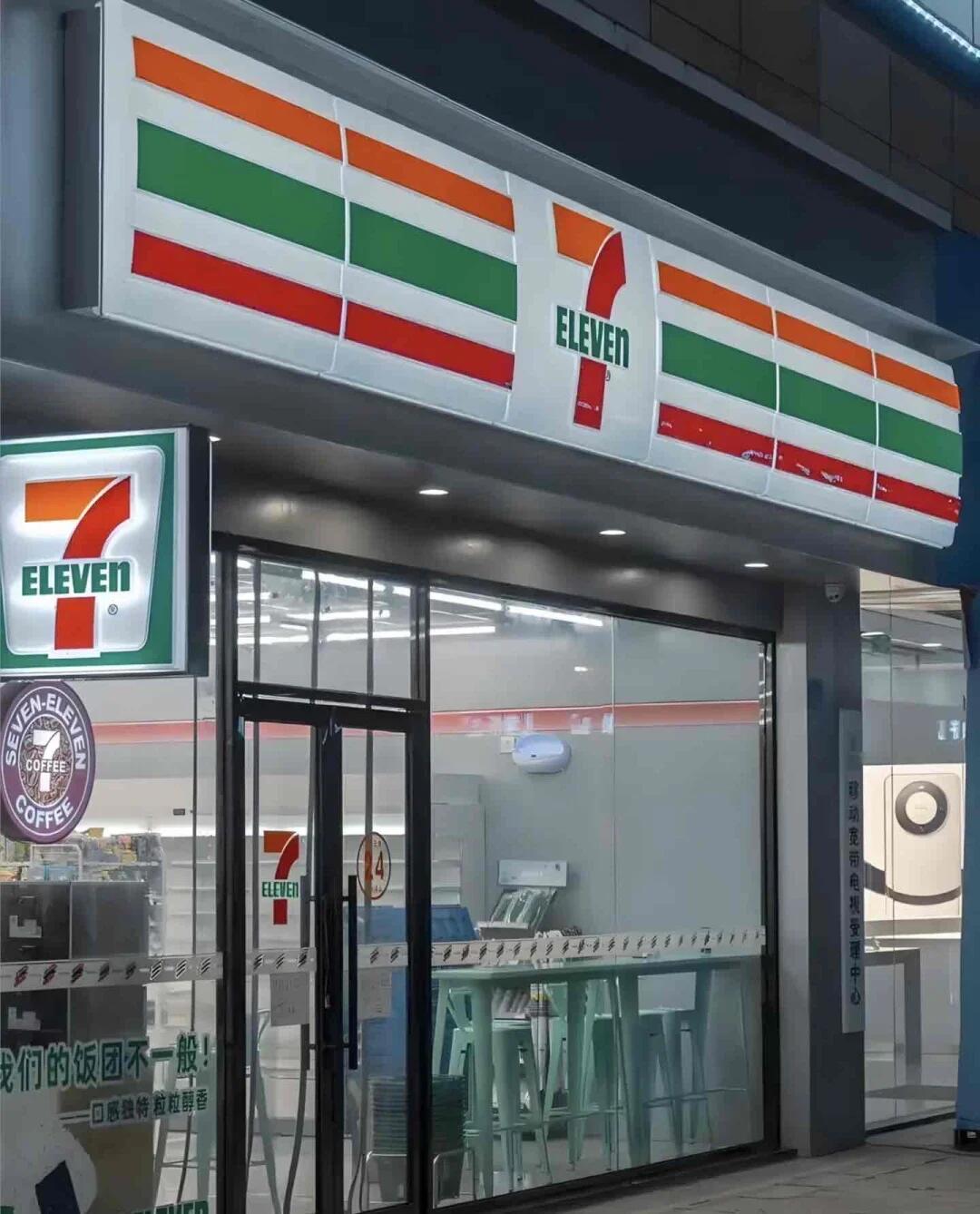 711便利店:这10个类型的商品可放置收银台(图1) 711便利店:这10个类型的商品可放置收银台(图1)