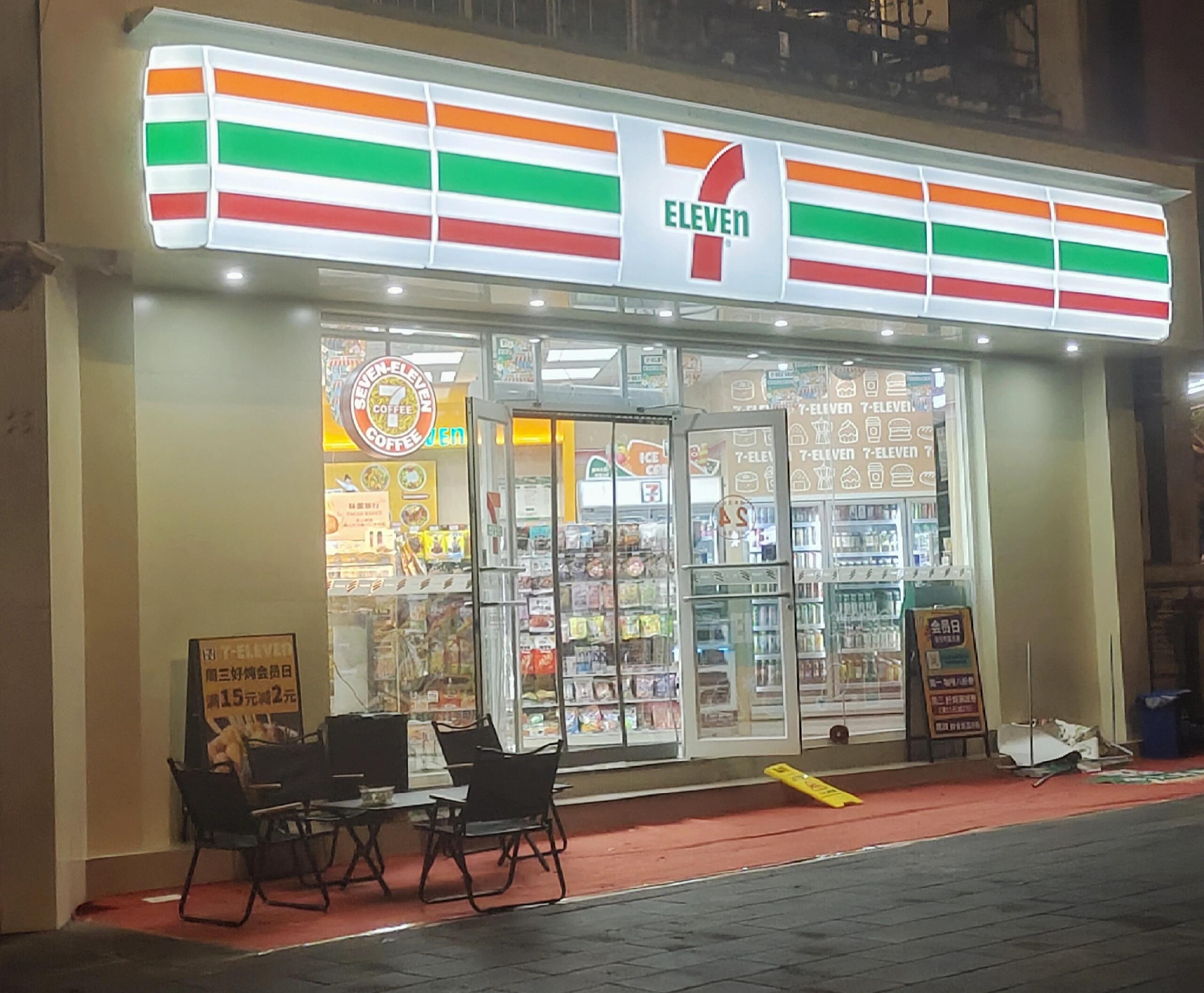711便利店:便利店选址的专业知识(下)(图1) 711便利店:便利店选址的专业知识(下)(图1)