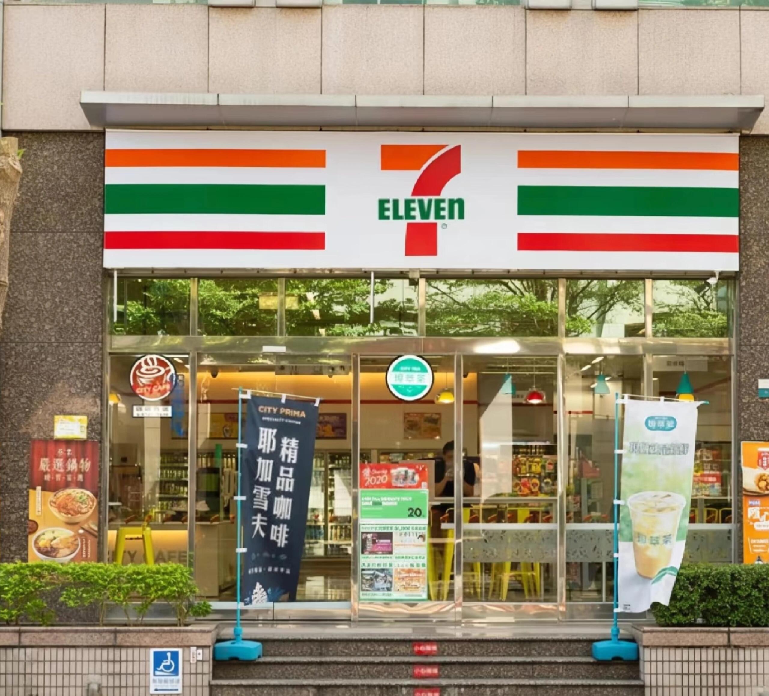 711便利店有什么选址技巧呢?(图1) 711便利店有什么选址技巧呢?(图1)