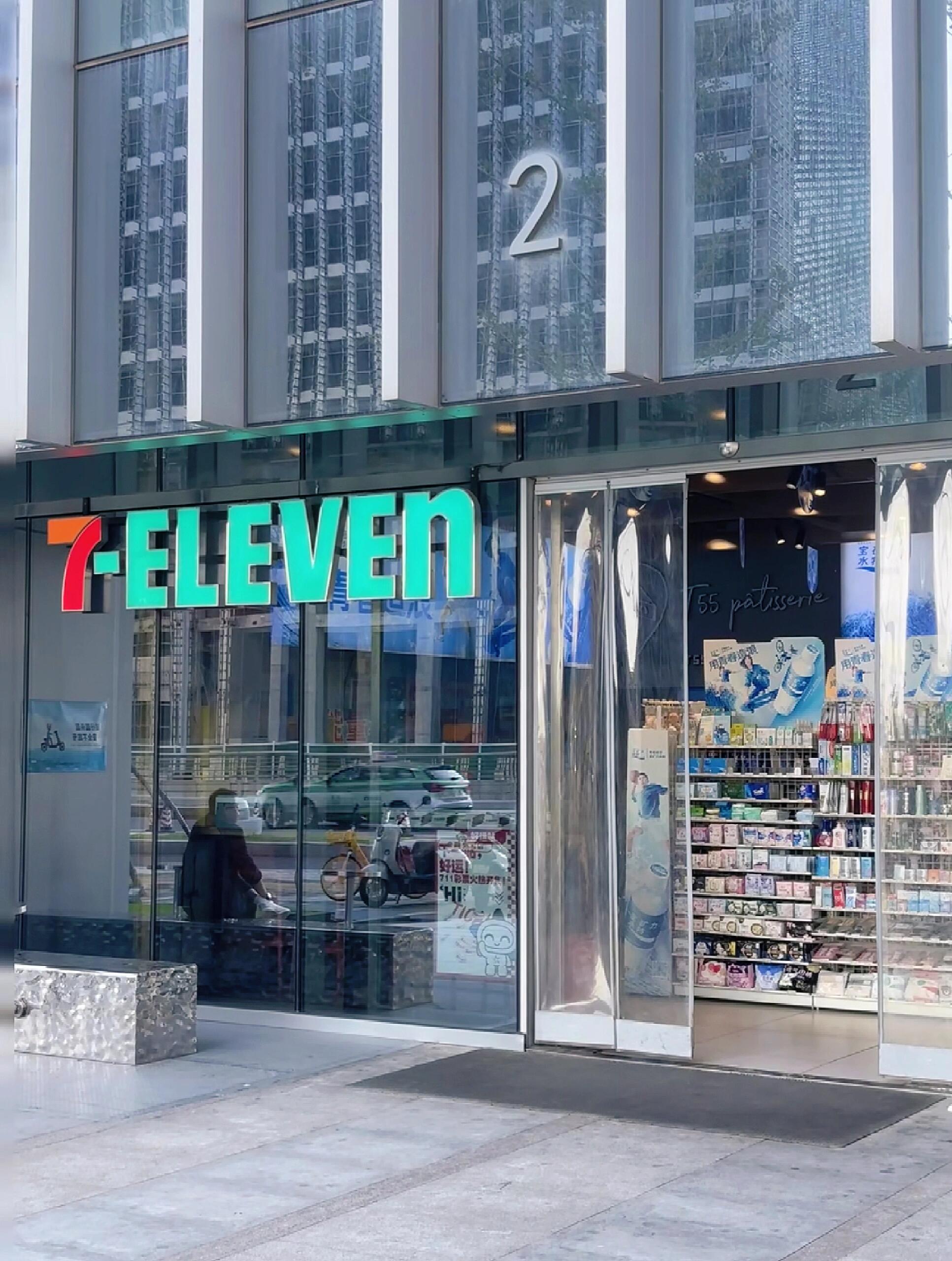 711便利店开店空间和设施有什么要求?(图1) 711便利店开店空间和设施有什么要求?(图1)