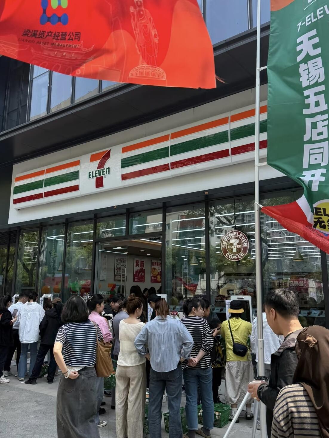 711便利店怎么做好库存管理?(图1) 711便利店怎么做好库存管理?(图1)
