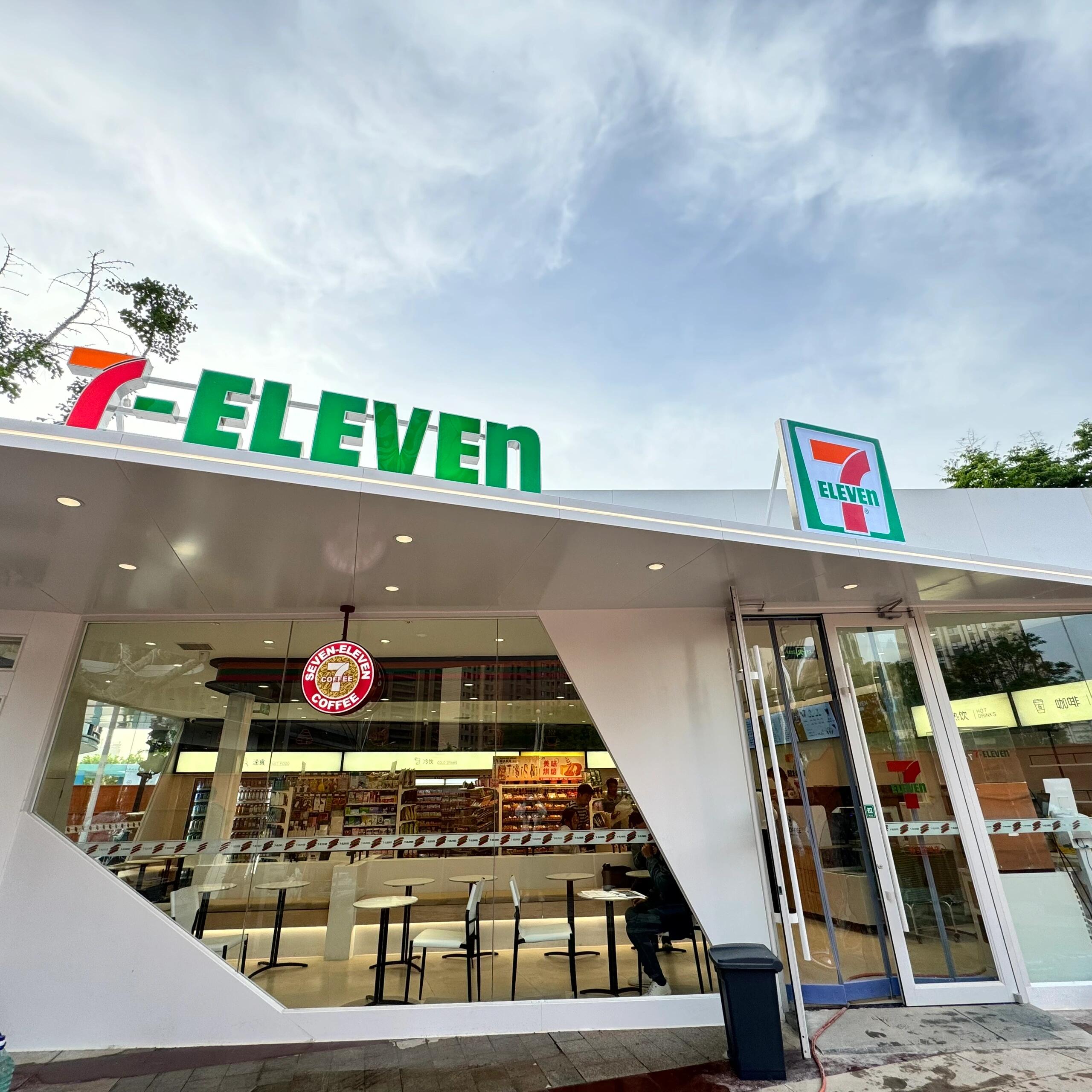 711便利店:如何做好便利店品牌形象?(图1) 711便利店:如何做好便利店品牌形象?(图1)
