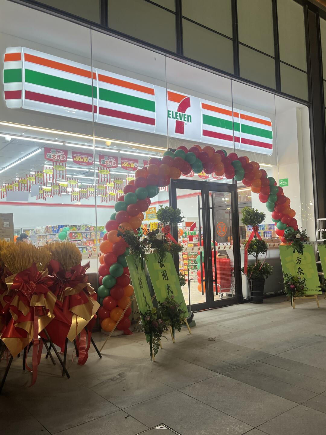 流水?毛利润?净利润?711便利店专业术语(图1) 流水?毛利润?净利润?711便利店专业术语(图1)