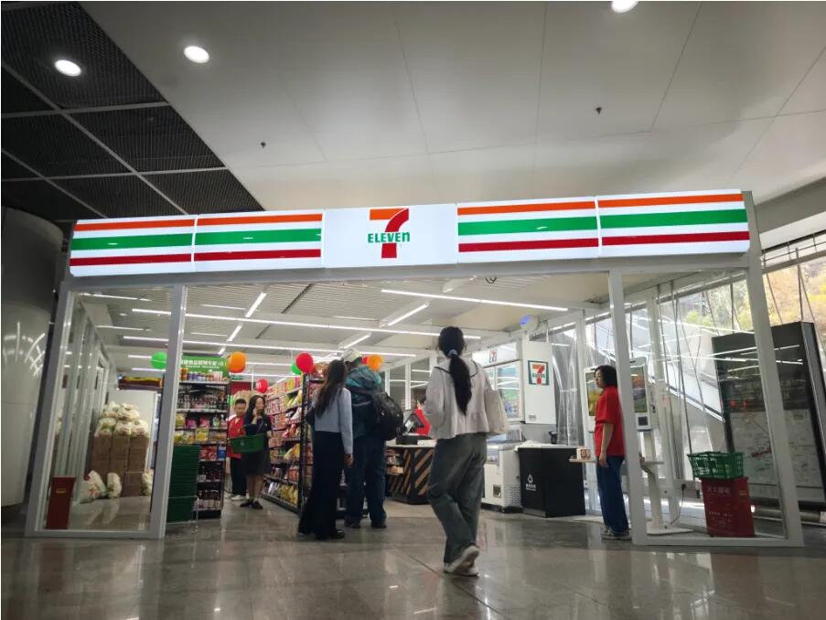 【科普】711便利店经营管理技巧(图1)