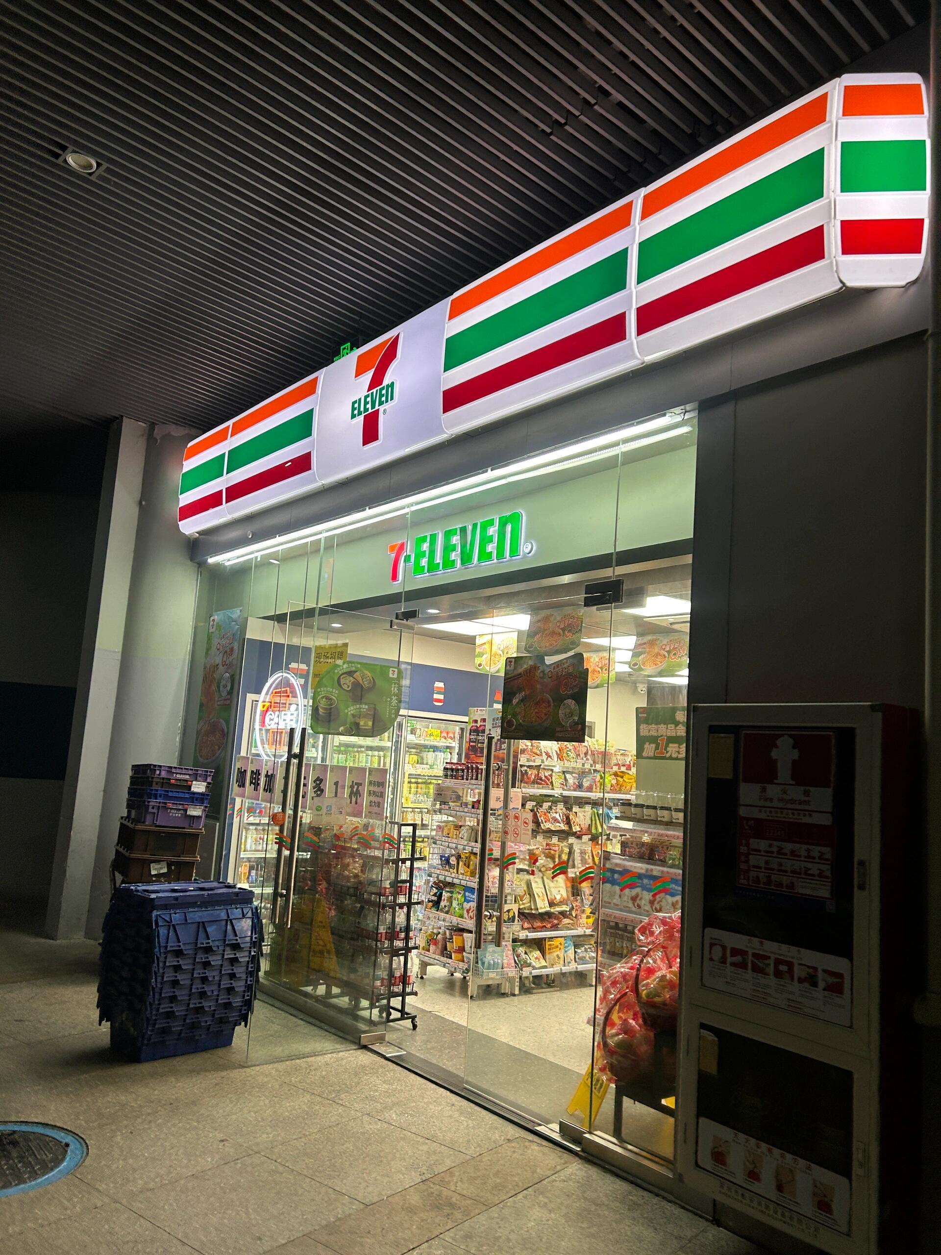 711便利店如何减少商品损耗？(图1)