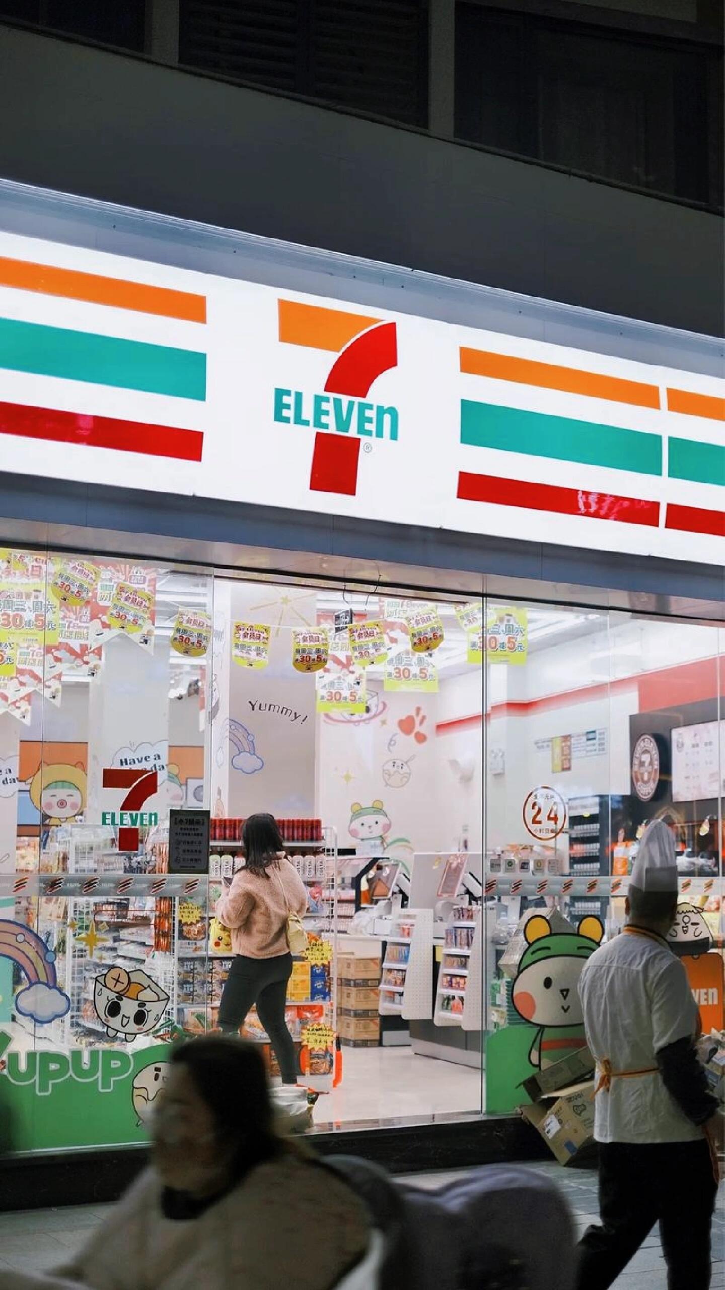 【科普】711便利店装修风格是怎样的？(图1)