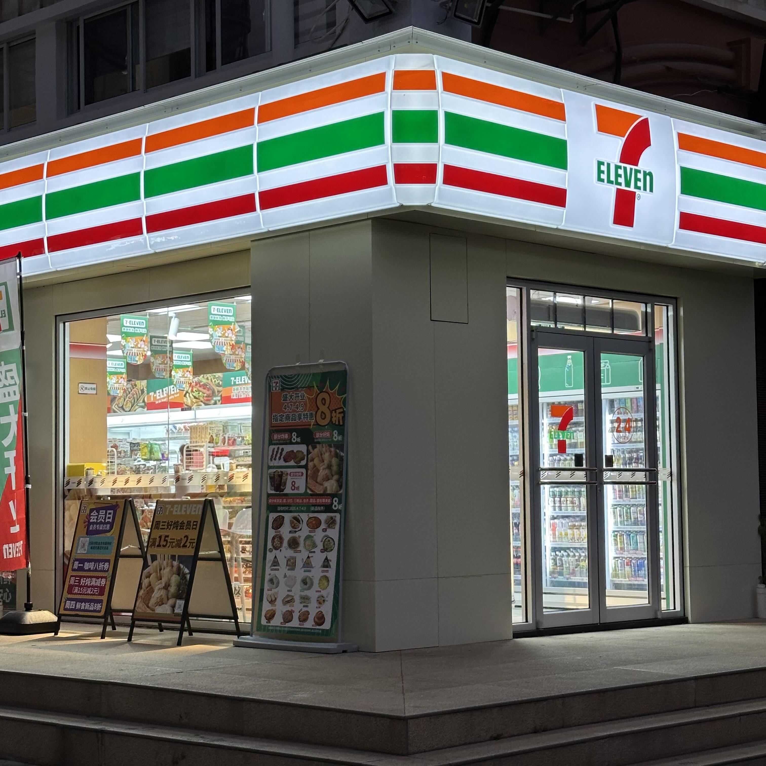 711便利店有什么选址技巧呢？(图1)