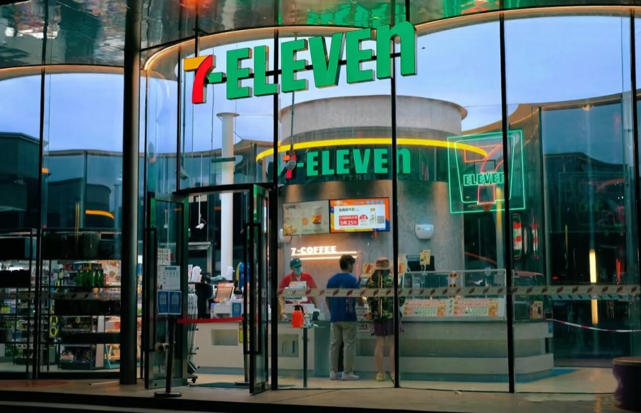 加盟711便利店需要办理哪些证件呢？(图1)