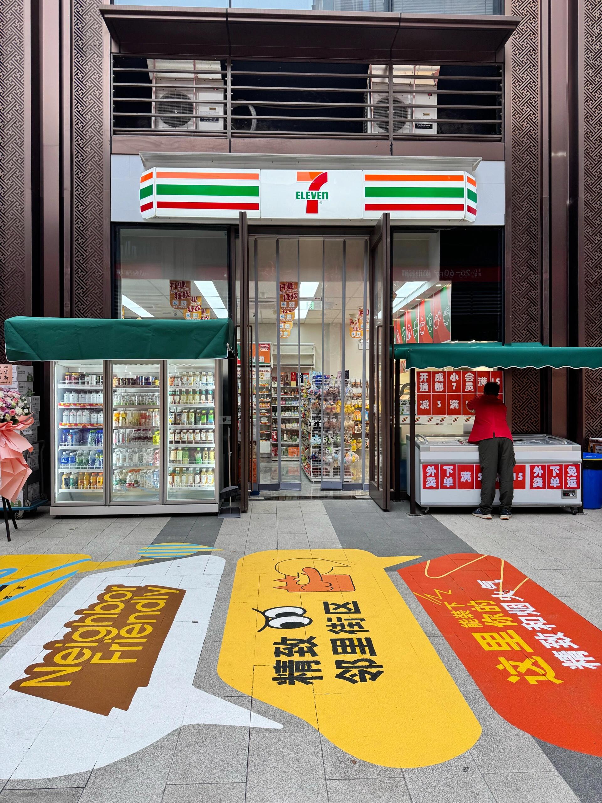711便利店加盟怎么样？711董事长是这么说的(图1)