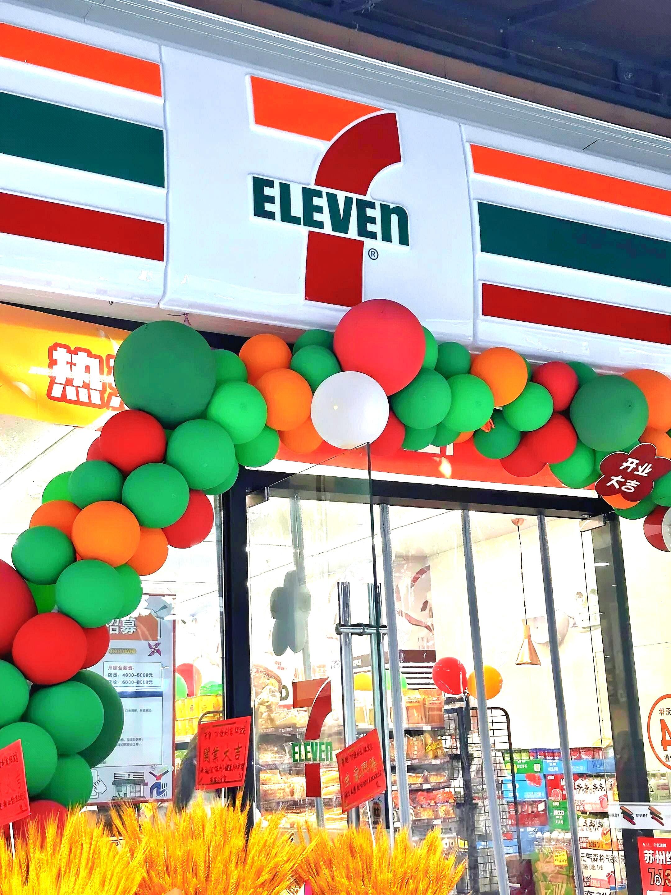 711便利店：便利店该如何维护店面整洁？(图1)