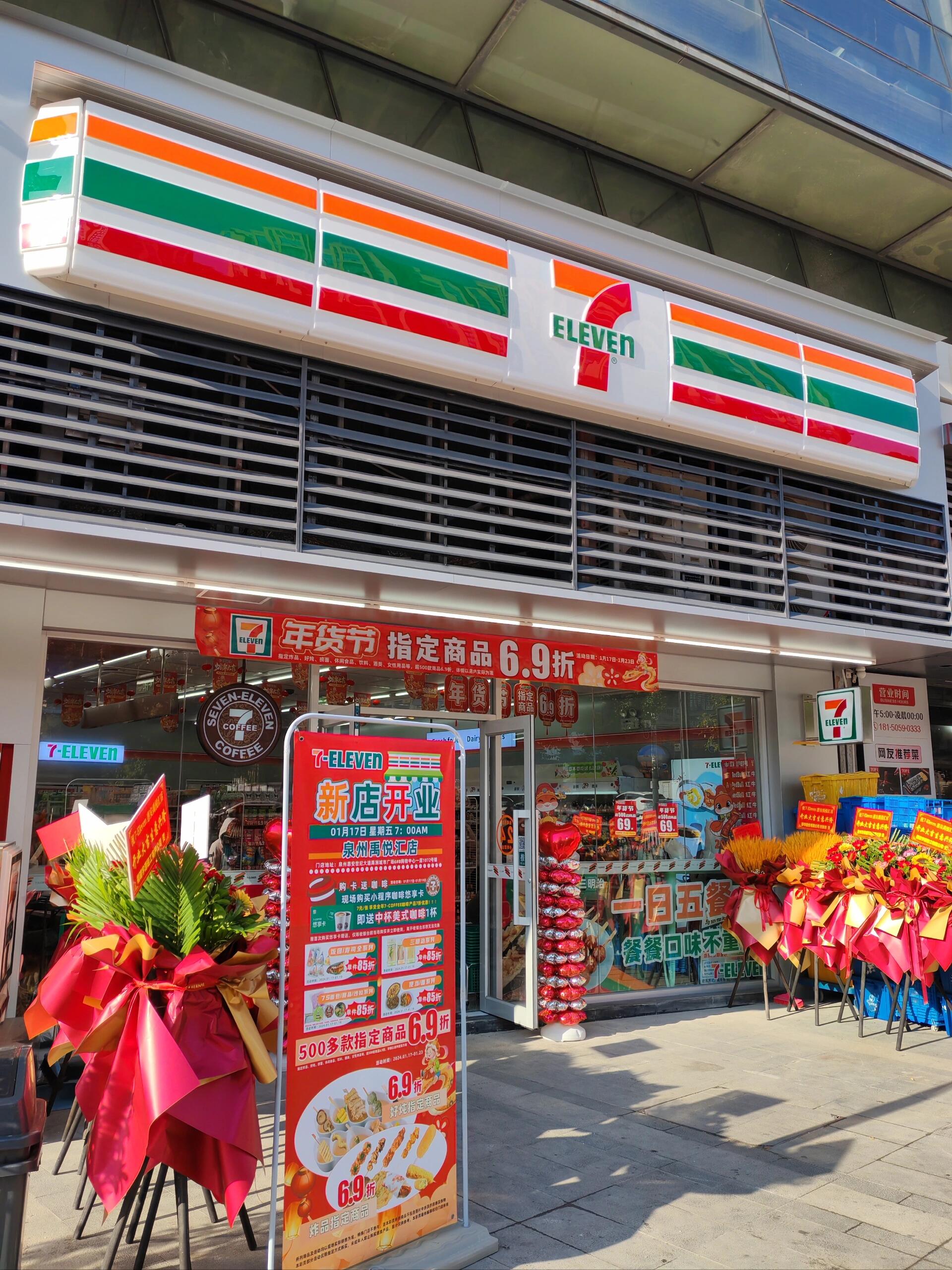 711便利店怎么做好库存管理？(图1)